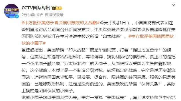 周鹏：世界杯上我能做得更多 只不过乔帅对我的安排就是1个空间点