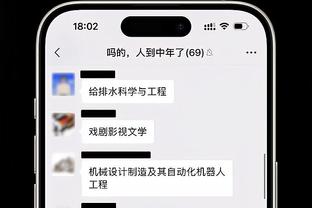 登顶就在今天？曼城对富勒姆各项统计均占优，有望16连胜创历史纪录