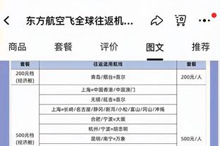 米体：国米越来越可能在今年夏天出售阿切尔比，引进埃尔莫索