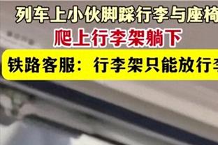 会接你电话的最大咖的人？卡拉格选弗格森被嘲，贝林选择著名编剧